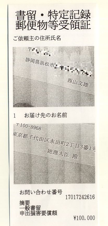 �����E����L�^�X�֕�����̏�